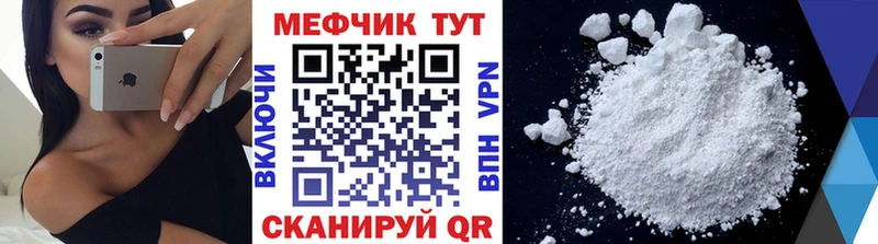 Хочу наркоту Железногорск МАРИХУАНА  Меф мяу мяу  Cocaine  ГАШИШ 