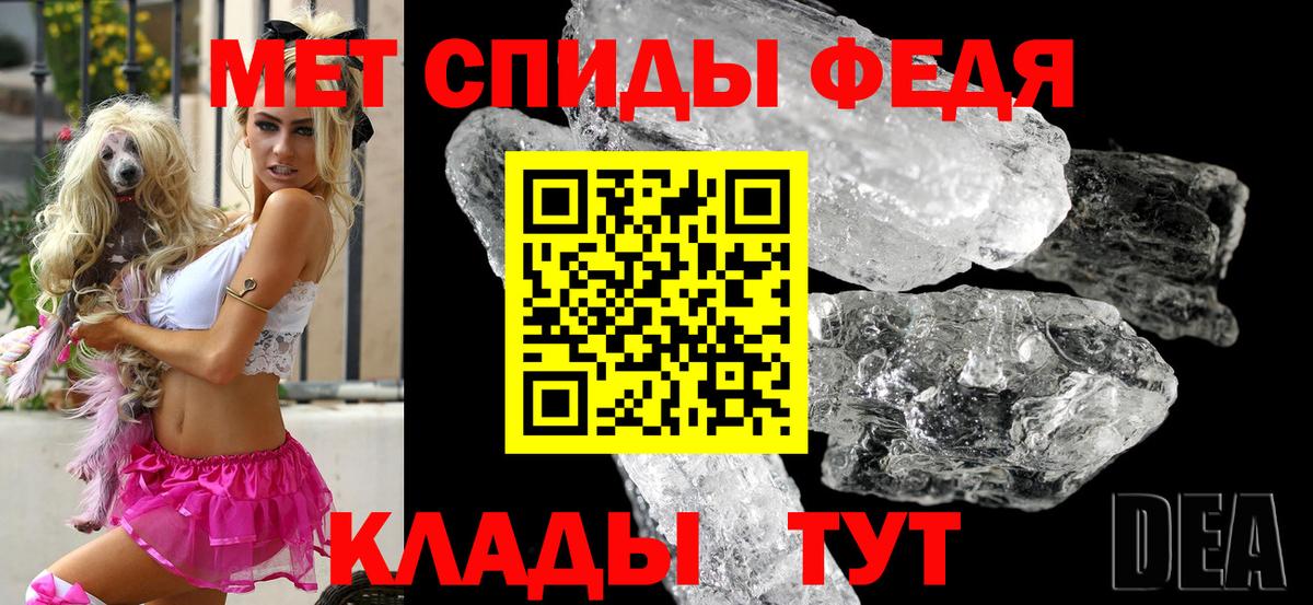 АМФ 98% Железногорск