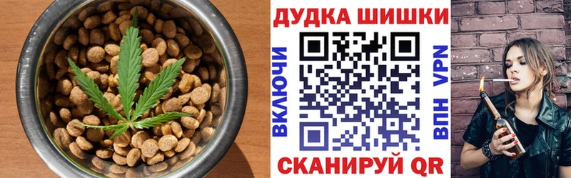 Еда ТГК марихуана  закладки  Железногорск 