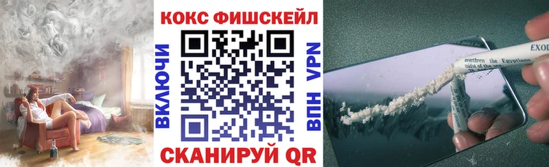 Кокаин 99% Железногорск