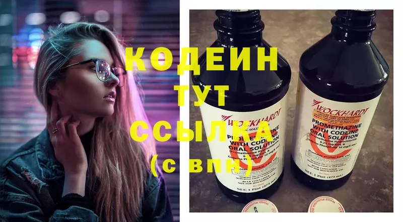 blacksprut онион  как найти   Железногорск  Codein Purple Drank 