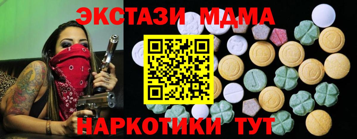 Железногорск  КОКАИН  МАРИХУАНА  Меф  Меф МЯУ МЯУ   Вход с VPN  Гашиш 