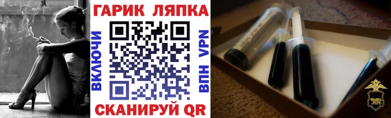 ГАШИШ AMNESIA HAZE  кракен рабочий сайт  Железногорск 