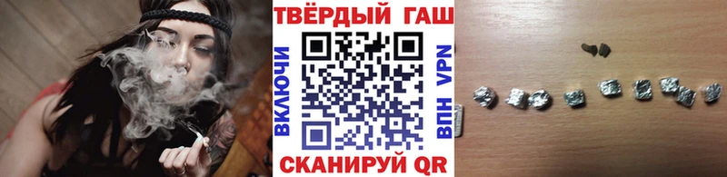 ГАШИШ Premium Железногорск