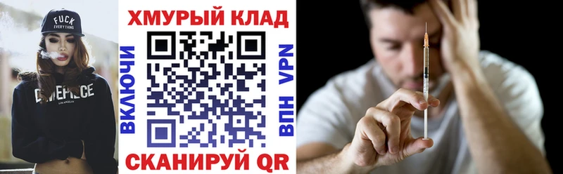 наркота  Железногорск  KRAKEN ссылка  Героин герыч 