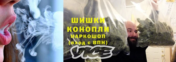 COCAINE Михайловск