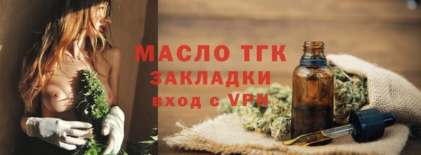 COCAINE Михайловск