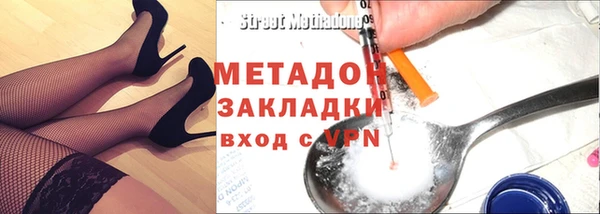 COCAINE Михайловск