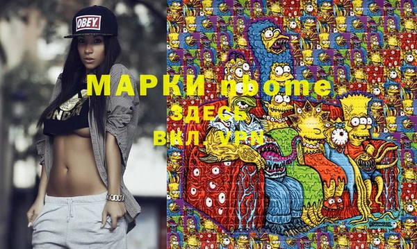 MDMA Premium VHQ Ачинск