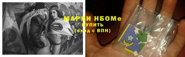 COCAINE Михайловск