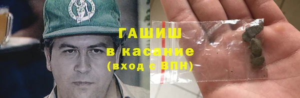 COCAINE Михайловск