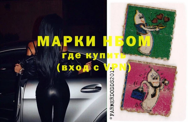 COCAINE Михайловск