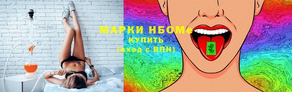 мдма Богородицк