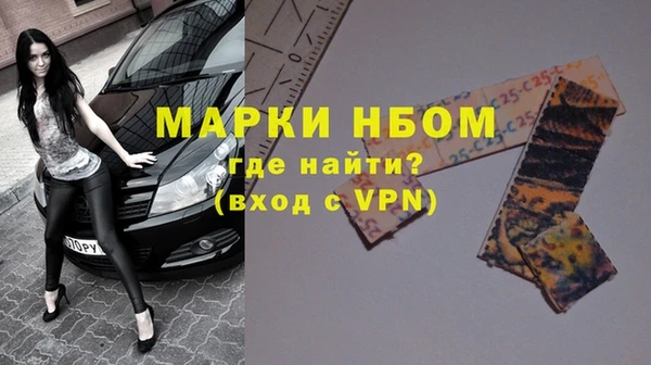 COCAINE Михайловск