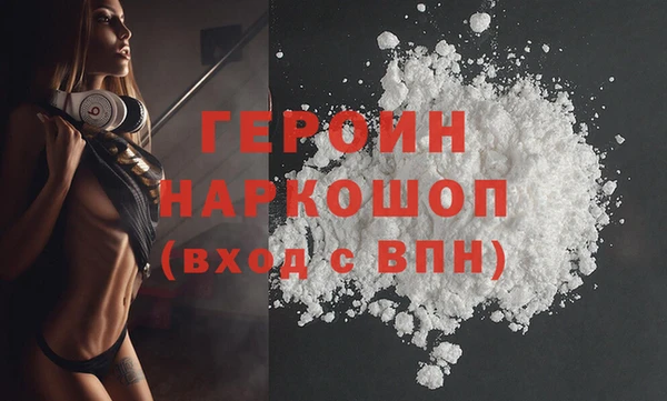 COCAINE Михайловск