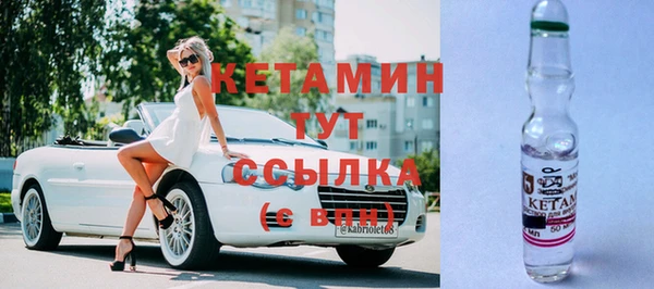 COCAINE Михайловск