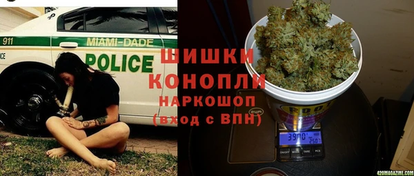 COCAINE Михайловск