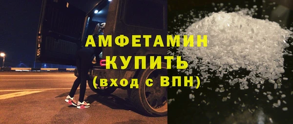 COCAINE Михайловск
