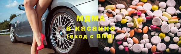 COCAINE Михайловск