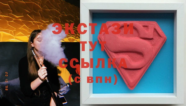 COCAINE Михайловск