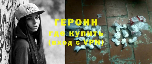 COCAINE Михайловск