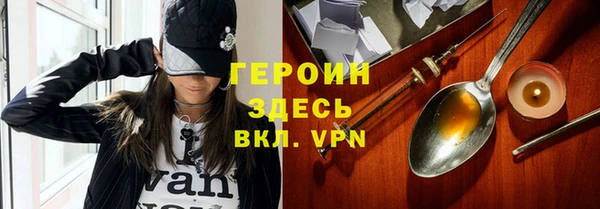 COCAINE Михайловск