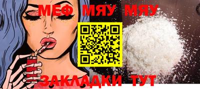 амф Гагарин