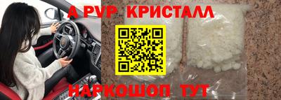 кокаин премиум Гатчина