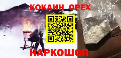 мяу мяу мука Будённовск