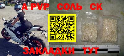а пвп мука Донской