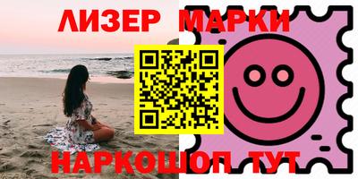 марки lsd Гатчина