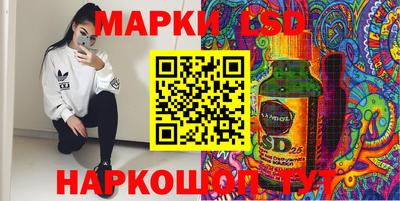 марки lsd Гатчина