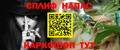 MESCALINE Донецк