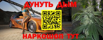 кокаин премиум Гатчина