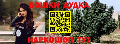 прущая мука Бугуруслан