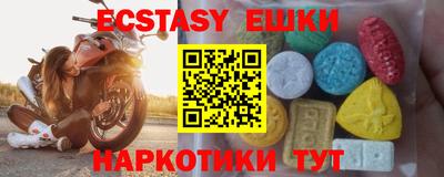 мяу мяу мука Будённовск