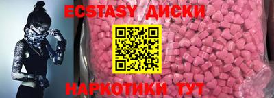 экстази Гай