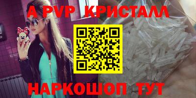 мяу мяу мука Будённовск