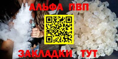 кокаин премиум Гатчина