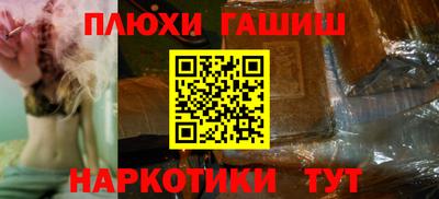 кокаин премиум Гатчина