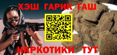 марки lsd Гатчина