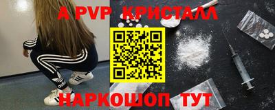 амф Гагарин