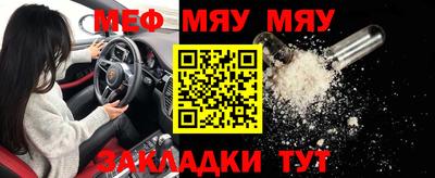 амф Гагарин