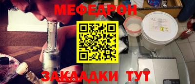 кокаин премиум Гатчина