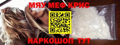 кокаин премиум Гатчина