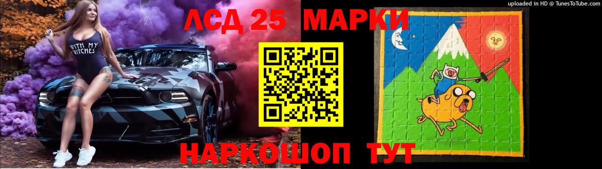 LSD-25 экстази  Лсд 25 экстази ecstasy  Железногорск  ЛСД экстази кислота 