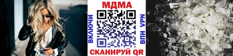 купить  цена  blacksprut сайт  МДМА Molly  Железногорск 