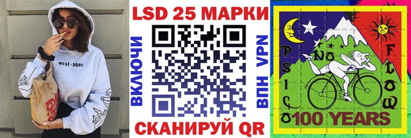 Марки 25I-NBOMe 1500мкг  Железногорск 