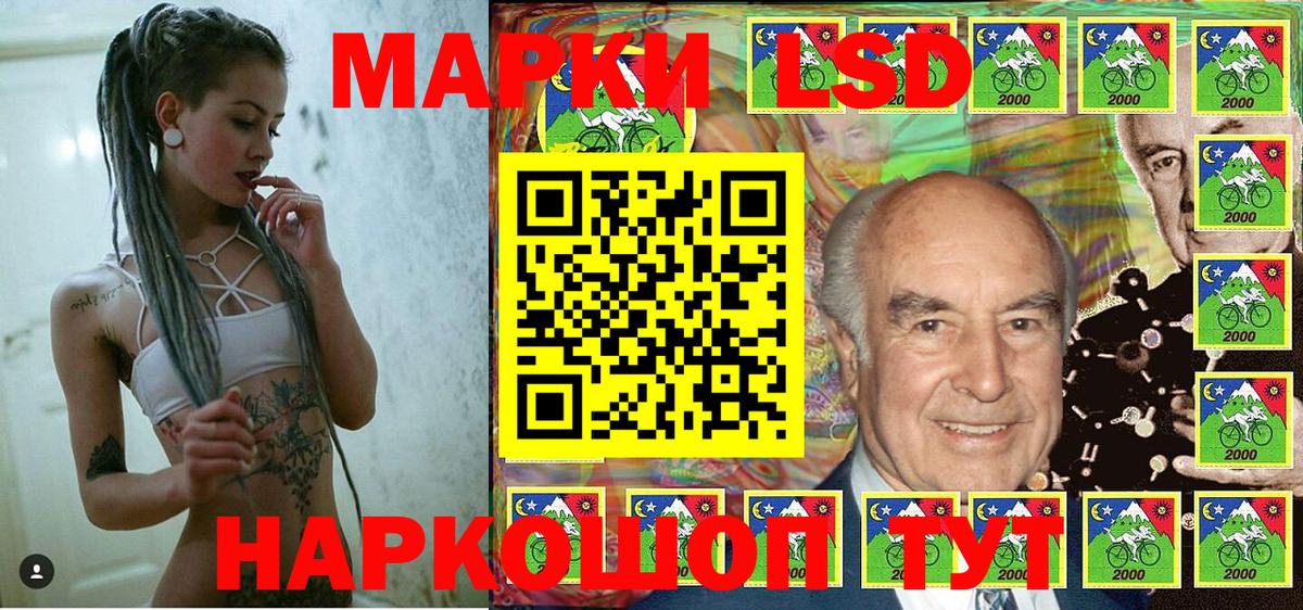 Марки N-bome  Вход с VPN  Железногорск  где продают наркотики  Марки 25I-NBOMe 1,5мг 