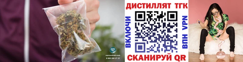 Дистиллят ТГК Wax  Железногорск 